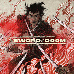 Masaru Sato - The Sword of Doom OST (Black, Bone and Blood Swirl, Insert) [Vinyl] (ONLINE ORDER ONLY)