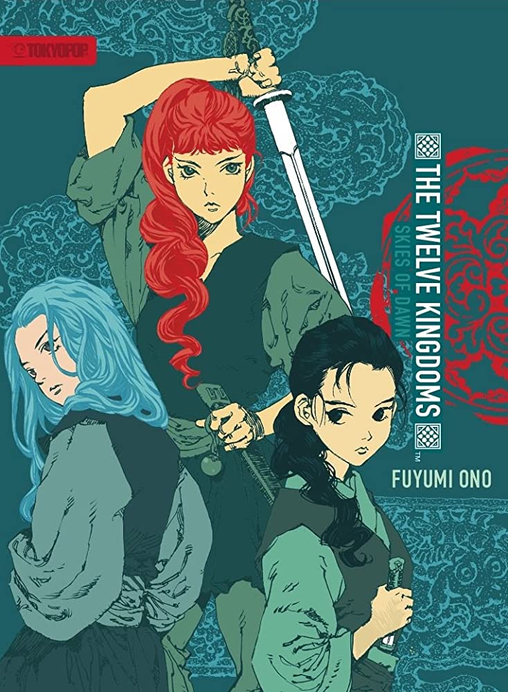 The Twelve Kingdoms Skies of Dawn (Online Order Only)