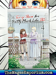 The Two of Them Are Pretty Much Like This Vol 4 (Online Order Only)