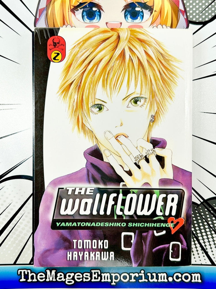 The Wallflower Vol 2 (Online Order Only)
