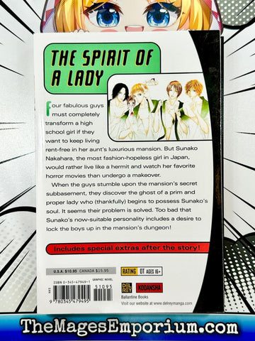 The Wallflower Vol 2 (Online Order Only)