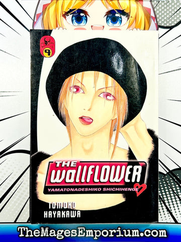 The Wallflower Vol 9 (Online Order Only)