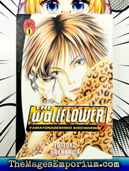 The Wallflower Yamatonadeshiko Shichinhenge Vol 1 (Online Order Only)