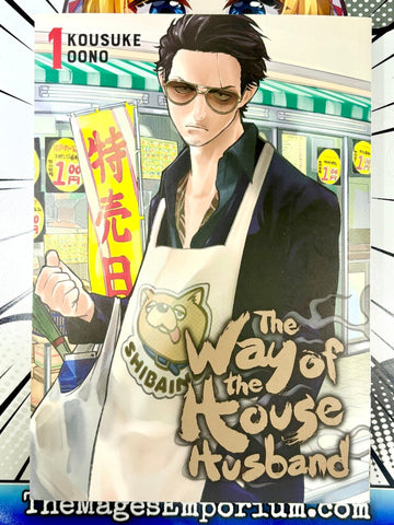 The Way of the Househusband Vol 1 (Online Order Only)
