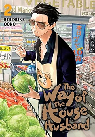 The Way of the Househusband Vol 2 (Online Order Only)