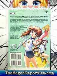 The World of Narue Vol 3 (Online Order Only)