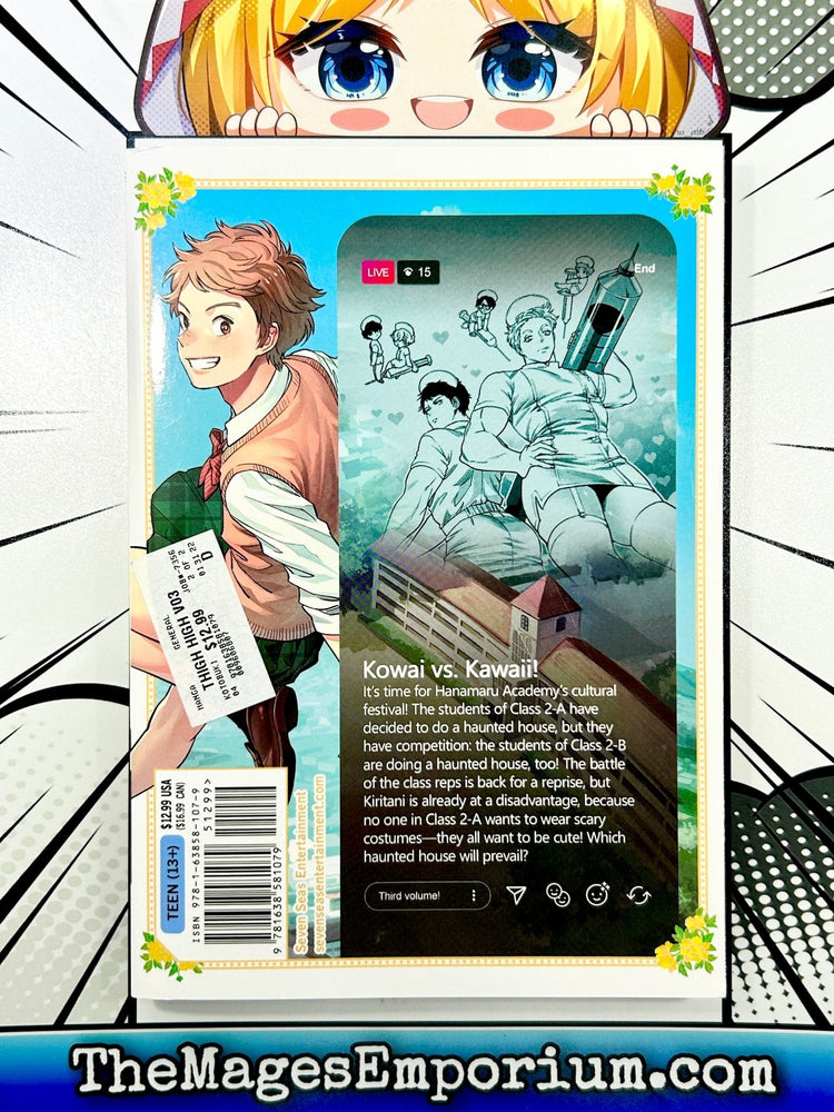 Thigh High Reiwa Hanamaru Academy Vol 3 (Online Order Only)