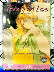 Thirsty for Love Yaoi (Online Order Only)