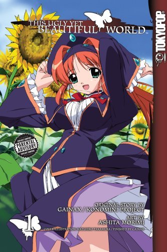 This Ugly Yet Beautiful World Vol 1 (Online Order Only)
