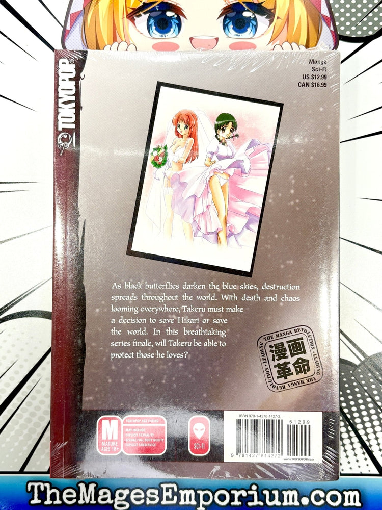 This Ugly Yet Beautiful World Vol 3 (Online Order Only)