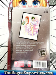 This Ugly Yet Beautiful World Vol 3 (Online Order Only)