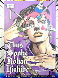 Thus Spoke Rohan Kishibe Vol 1 Hardcover (Online Order Only)
