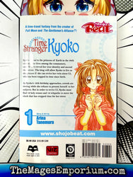 Time Stranger Kyoko Vol 1 (Online Order Only)