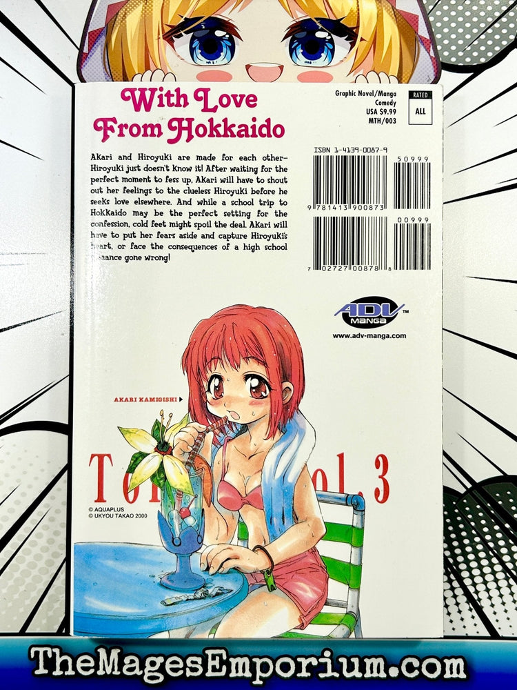 To Heart Vol 3 (Online Order Only)