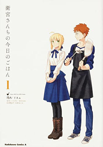 Today's Menu for the Emiya Family Vol 1 (Online Order Only)