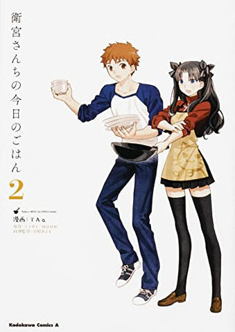Today's Menu for the Emiya Family Vol 2 (Online Order Only)