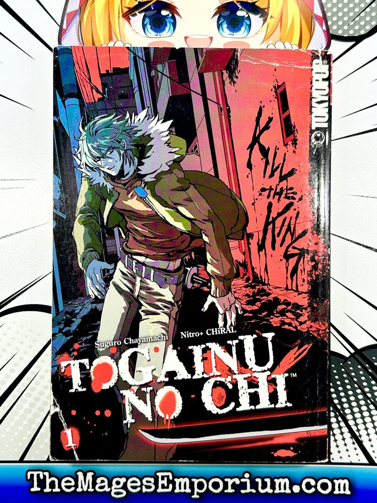 Togainu No Chi Vol 1 (Online Order Only)