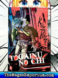 Togainu No Chi Vol 1 (Online Order Only)