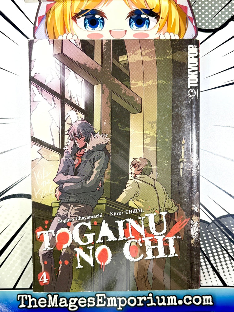 Togainu No Chi Vol 4 (Online Order Only)