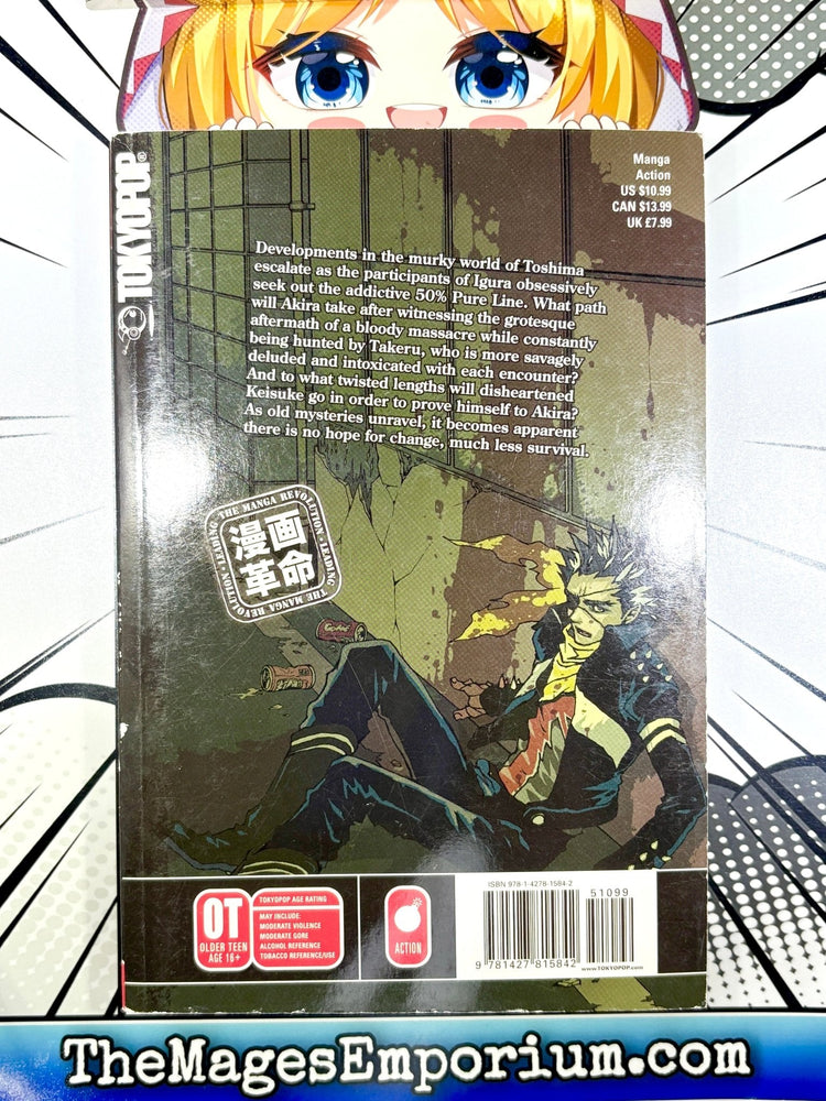 Togainu No Chi Vol 4 (Online Order Only)