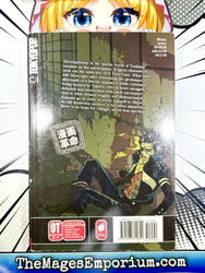 Togainu No Chi Vol 4 (Online Order Only)