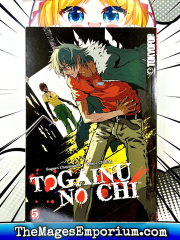 Togainu No Chi Vol 5 (Online Order Only)