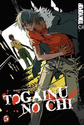 Togainu No Chi Vol 5 (Online Order Only)
