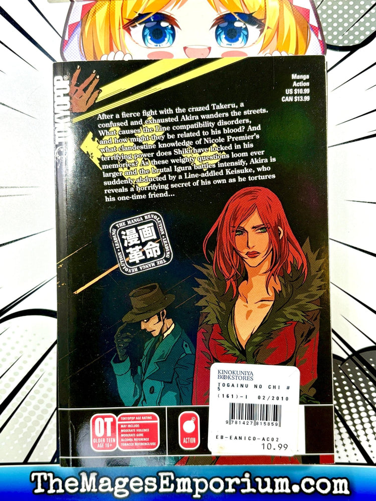 Togainu No Chi Vol 5 (Online Order Only)