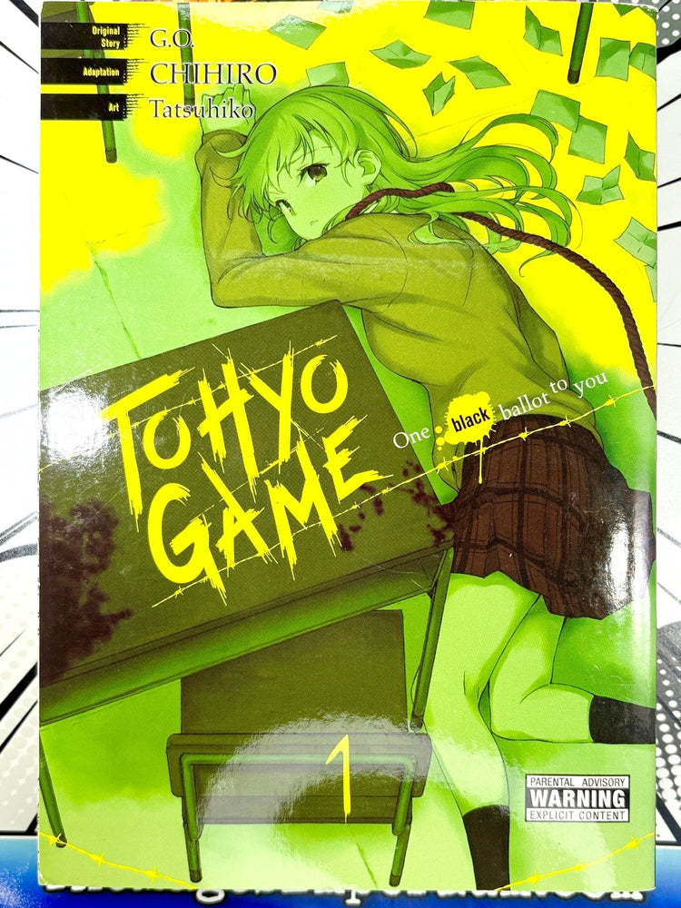 Tohyo Game One Black Ballot to You Vol 1 (Online Order Only)