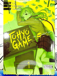 Tohyo Game One Black Ballot to You Vol 1 (Online Order Only)