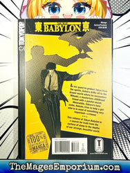 Tokyo Babylon Vol 2 (Online Order Only)