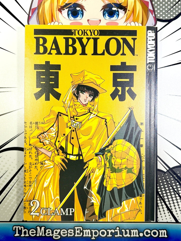 Tokyo Babylon Vol 2 (Online Order Only)