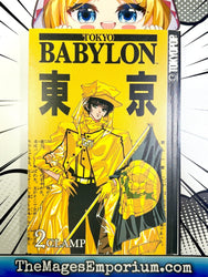 Tokyo Babylon Vol 2 (Online Order Only)