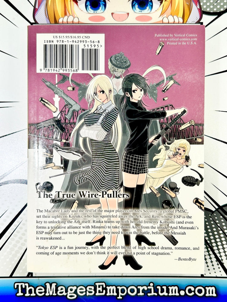 Tokyo Esp Vol 7 (Online Order Only)