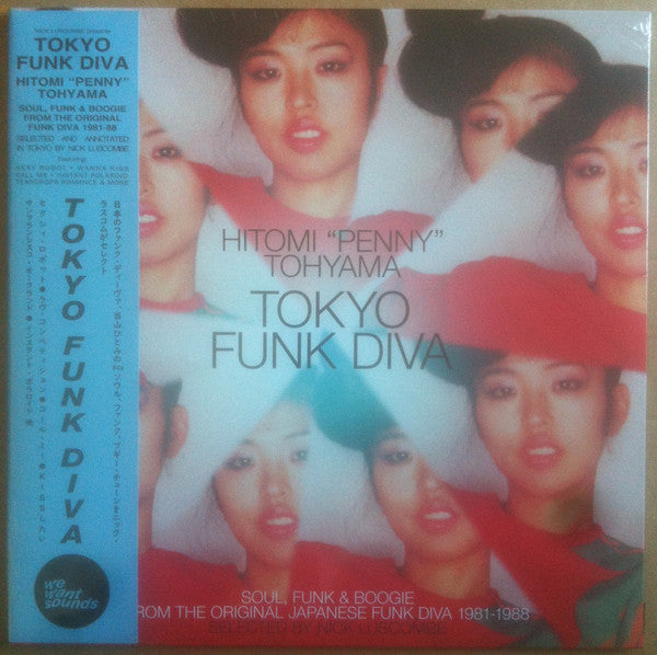 Tokyo Funk Diva [Vinyl] (ONLINE ORDER ONLY)