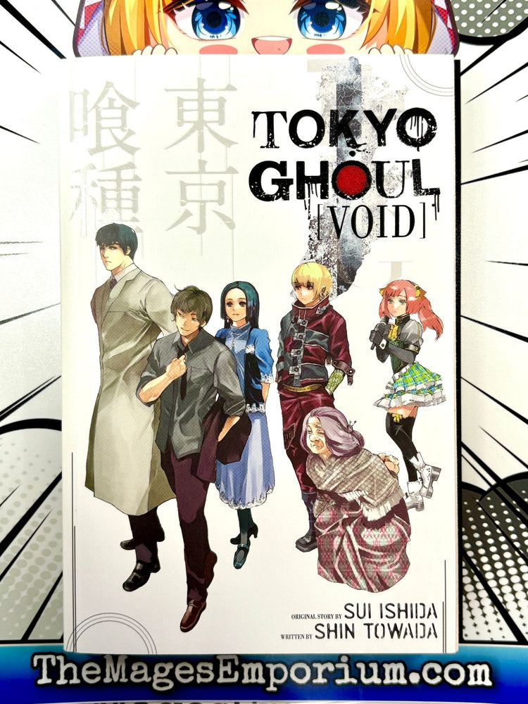 Tokyo Ghoul Void Light Novel (Online Order Only)