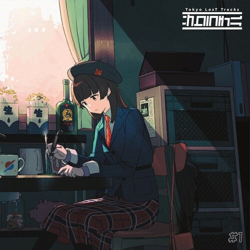 Tokyo Lost Tracks: Sakura Chill #1 [Vinyl]