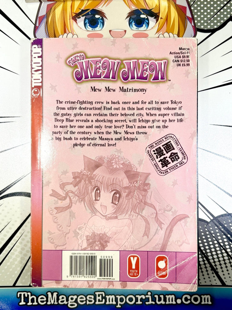 Tokyo Mew Mew Vol 7 (Online Order Only)