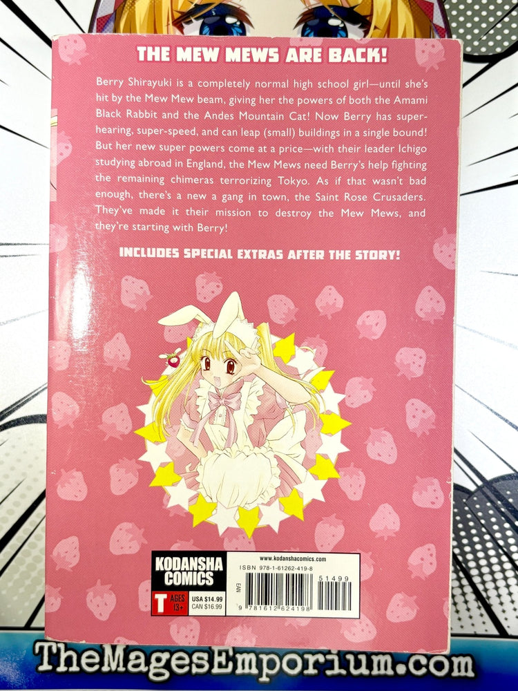 Tokyo Mewmew A La Mode Omnibus (Online Order Only)