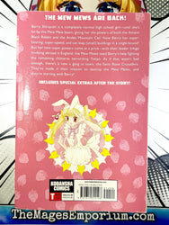 Tokyo Mewmew A La Mode Omnibus (Online Order Only)