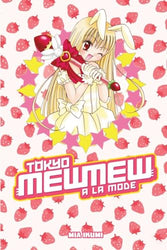 Tokyo Mewmew A La Mode Omnibus (Online Order Only)