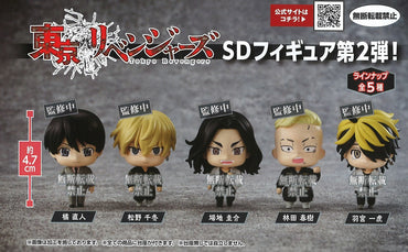 Tokyo Revengers Vol. 3 Capsule Toy Gashapon (1 Capsule) (ONLINE ORDER ONLY)