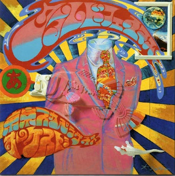 World Famous [Vinyl]