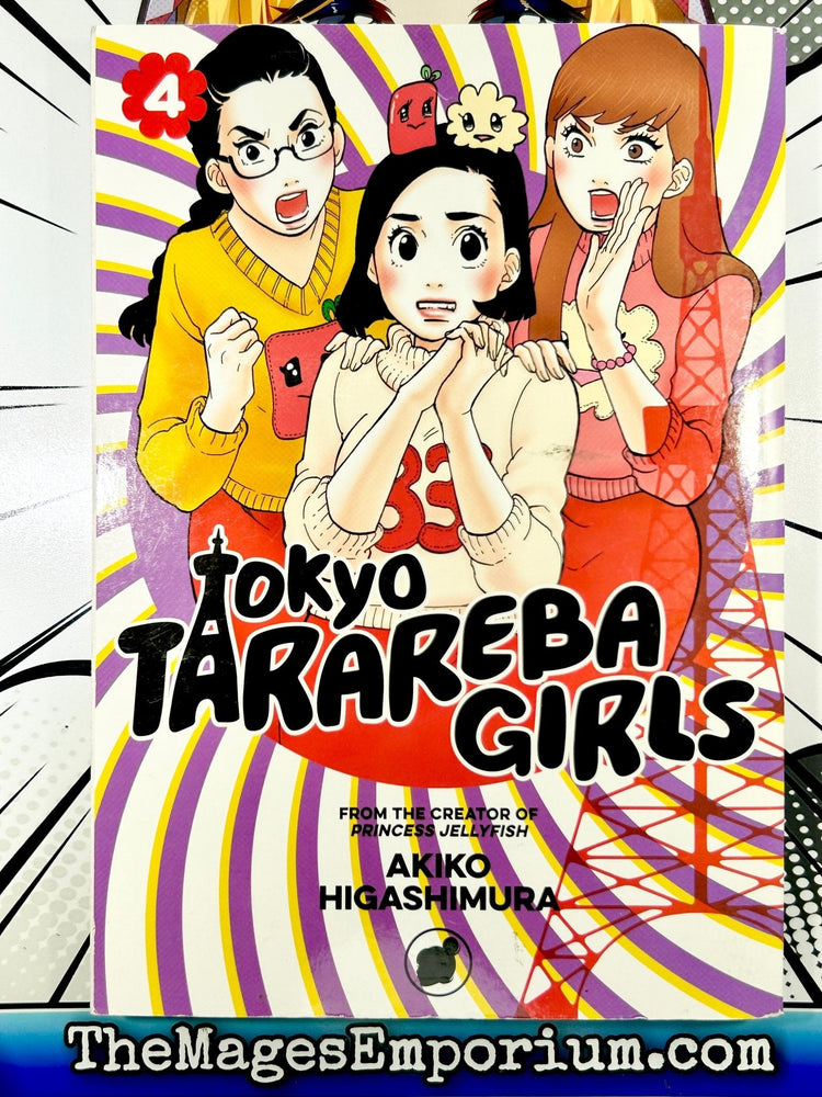 Tokyo Tarareba Girls Vol 4 (Online Order Only)