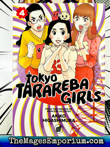 Tokyo Tarareba Girls Vol 4 (Online Order Only)