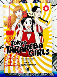 Tokyo Tarareba Girls Vol 9 (Online Order Only)