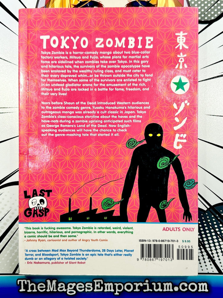 Tokyo Zombie (Online Order Only)