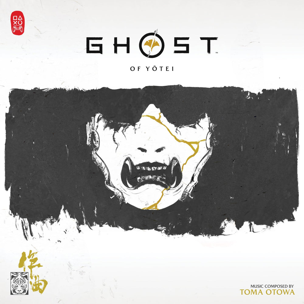 Toma Otowa - Ghost Of Yotei (Original Soundtrack) [Gold Shimmer Vinyl] [2Lp] [Vinyl]