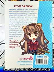 Toradora Vol 1 Light Novel (Online Order Only)