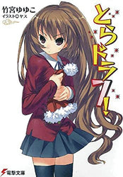 Toradora Vol 7 Light Novel (Online Order Only)